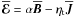 Mathematical equation: $\overline{\vec{\mathcal{E}}} = \alpha \overline{\vec{B}} - \eta_{\rm t} \overline{\vec{J}}$
