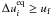 Mathematical equation: \hbox{$\Delta u^{\rm eq}_i\geq\uf$}