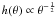 Mathematical equation: \appendix \setcounter{section}{2} \hbox{$h(\theta) \propto \theta^{-\frac{1}{2}}$}