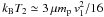 Mathematical equation: \hbox{$k_{\rm B} T_2\simeq 3\,\mu m_{\rm p}\,v_1^2/16$}