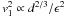 Mathematical equation: \hbox{$v_1^2\propto d^{2/3}/\epsilon^2$}