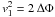Mathematical equation: \hbox{$v_1^2=2\,\Delta\Phi$}