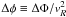 Mathematical equation: \hbox{$\Delta\phi\equiv\Delta\Phi/v_R^2$}