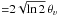 \hbox{${=} 2\sqrt{\ln2}\,\theta_{\sv}$}