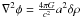Mathematical equation: $ \nabla^2 \phi = \frac{4 \pi G}{c^2} a^2 \delta \rho$