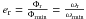 Mathematical equation: \hbox{$e_{\mathrm{r}}=\frac{\Phi_\mathrm{r}}{\Phi_\mathrm{rmin}}=\frac{\omega_\mathrm{r}}{\omega_\mathrm{rmin}}$}