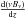 Mathematical equation: \hbox{$\frac{{\rm d}(\nu B_{\nu})}{{\rm d}z}$}