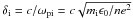 Mathematical equation: \hbox{$\delta_{\rm i}=c/\omega_{\rm pi}=c\sqrt{m_{\rm i}\epsilon_0/ne^2}$}