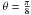 Mathematical equation: \hbox{$\theta = \frac{\pi}{8}$}
