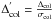Mathematical equation: \hbox{$\Delta^{'}_{\rm col}= {\frac{\Delta_{\rm col}}{\sigma_{\rm col}}}$}