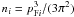 Mathematical equation: $n_i = p_{{\rm F}i}^3/(3 \pi^2)$