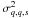 Mathematical equation: \hbox{$\sigma^2_{q,q,s}$}