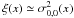 Mathematical equation: \hbox{$\xi(x) \simeq \sigma^2_{0,0}(x)$}