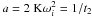 Mathematical equation: \hbox{$a = 2~{\rm K} \omega^2_i = 1/t_2$}