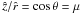 Mathematical equation: \hbox{$\hat{z} / \hat{r} = \cos \theta = \mu$}