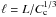 Mathematical equation: \hbox{$\ell = L / \cfactor^{1/3}$}
