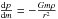Mathematical equation: \appendix \setcounter{section}{0} \hbox{$\frac{{\rm d}p}{{\rm d}m}=-\frac{Gm\rho}{r^2}$}