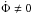 Mathematical equation: \hbox{$\dot\Phi\neq 0$}