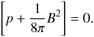 Mathematical equation: \begin{equation} \left[p+\frac{1}{8\pi}B^{2}\right]=0. \end{equation}