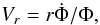 Mathematical equation: \begin{equation} V_{r}=r \dot{\Phi}/{\Phi}, \end{equation}