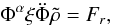 Mathematical equation: \begin{equation} \Phi^{\alpha}\xi\ddot{\Phi}\tilde\rho=F_{r}, \end{equation}