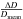 Mathematical equation: \hbox{$\frac{\Delta D}{D_{\rm mean}}$}