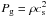 Mathematical equation: \hbox{$P_{\rm g} = \rho c^2_{\rm s}$}