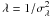 Mathematical equation: \hbox{$\lambda = 1 / \sigma^2_{\lambda}$}