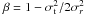 Mathematical equation: \hbox{$\beta = 1 - \sigma^2_{\rm t}/{2\sigma^2_r}$}