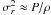 Mathematical equation: \hbox{$\sigma^2_r \approx P/\rho$}