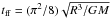 Mathematical equation: \hbox{$t_{\rm ff}=(\pi^2/8)\sqrt{R^3/GM}$}