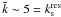 Mathematical equation: \hbox{${\tilde k}\sim 5=k^{\rm res}_{\rm s}$}