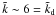 Mathematical equation: \hbox{${\tilde k}\sim 6={\tilde k_{\rm d}}$}