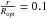 Mathematical equation: \hbox{$\frac{r}{R_{\rm opt}}=0.1$}