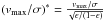 Mathematical equation: \hbox{$(v_{\rm max}/\sigma)^*=\frac{v_{\rm max}/\sigma}{\sqrt{\epsilon/(1-\epsilon)}}$}