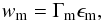Mathematical equation: \begin{equation} w_{\rm m} = \Gamma_{\rm m} \epsilon_{\rm m}, \label{eq:wm} \end{equation}