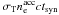 Mathematical equation: \hbox{$\sigma_{\rm T} n_{\rm e}^{\rm acc} c t_{\rm syn}$}