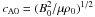 Mathematical equation: \hbox{$\co=(B_0^2/ \mu \rho_0)^{1/2}$}