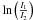 Mathematical equation: \hbox{$\ln\left(\frac{I_1}{I_2}\right)$}