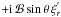 Mathematical equation: \hbox{$+{\rm i}\,{\mathcal B}\sin\theta\,\xi_{r}^{'}$}