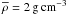 Mathematical equation: \hbox{${\overline\rho}=2\,{\rm g}\,{\rm cm}^{-3}$}