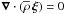 Mathematical equation: \hbox{$\vec\nabla\cdot\left({\overline\rho}\,\vec\xi\right)=0$}