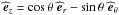 Mathematical equation: \hbox{${\widehat {\vec e}}_{z}=\cos\theta\,\,{\widehat {\vec e}}_{r}-\sin\theta\,\,{\widehat {\vec e}}_{\theta}$}