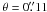 Mathematical equation: \hbox{$\theta=0\farcs11$}