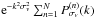 Mathematical equation: \hbox{${\rm e}^{-k^2\sigma_v^2} \sum_{n=1}^{N} P_{\sigma_v}^{(n)}(k)$}