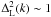 Mathematical equation: \hbox{$\Delta^2_{\rm L}(k) \sim 1$}