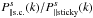 Mathematical equation: \hbox{$\Pscpar(k)/P^s_{\parallel \rm sticky}(k)$}