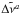 Mathematical equation: \hbox{$\tilde{\Delta\nu^a}$}