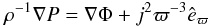 Mathematical equation: \begin{equation} \rho^{-1}\nabla P = \nabla\Phi+j^2\varpi^{-3}\hat{e}_{\varpi} \label{hydeq} \end{equation}
