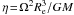 Mathematical equation: \hbox{$\eta\!=\!\Omega^2R_{\rm e}^3/GM$}